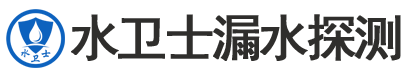海丰县暗管漏水检测